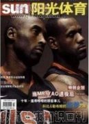 核心素养理念下小学体育拓展课程的开发分析