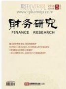 基于网络经济时代的财务会计管理研究