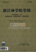 林业技术创新对现代林业发展的促进作用