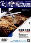 人工智能时代下测绘工程专业人才培养模式探索