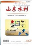 水利事业单位加强所办公司监管有关问题浅析