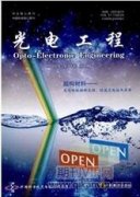 光电测量技术发展现状及其展望
