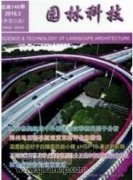 彩叶植物在园林景观设计中的应用实践
