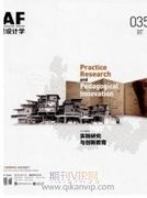 园林绿化施工中乔木栽植与养护管理