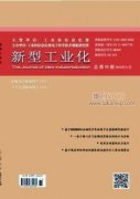 化工环境检测中萃取法的应用与实现
