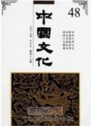 唐代女俑服饰造像特点分析