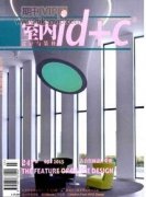 残疾疗养所室内设计中的人工智能应用