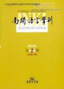 基于汉字结体训练的软件设计