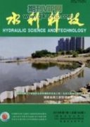 水利工程安全生产管理对策分析