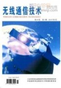 电子技术及通信工程的协同发展