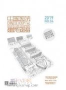 建筑工程安全风险管理及对策