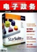 医院计算机网络线路改造的相关分析