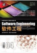 移动终端应用软件开发技术探讨
