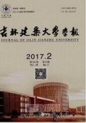 建筑学设计中生态建筑设计的发展探析