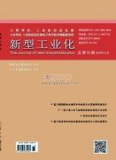 大数据背景下化工设计院档案管理研究