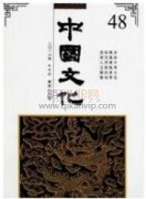 数字媒体艺术发展的观念创新及表现形式