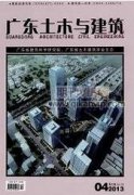 土木工程研究生实践创新能力培养模式的探索