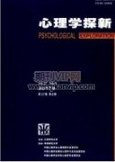积极心理学在初中语文作文评语中的应用策略