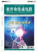 学习型软件的开发探索与应用