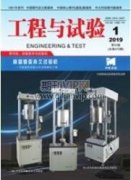 优化机械工程焊接质量的对策