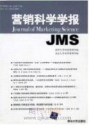 电子商务专业市场营销课程改革创新