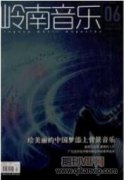 国产电影音乐创作模式及发展建议