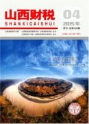 个人税收商业养老保险回顾及展望