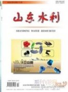 水利工程施工中防渗技术的应用分析
