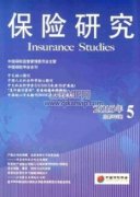 论海上强制责任保险第三人直接请求权的行使