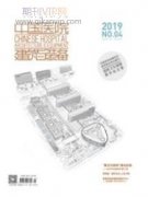 绿色建筑设计施工一体化的实践分析
