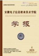 电子信息工程专业课程教学融入课程思政的改革