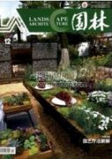 园林绿化施工及园林绿化植物栽植问题探讨