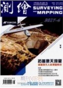 现代测绘技术在地籍测绘中的应用