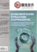 信息可视化设计在数字农业建设中的现状分析