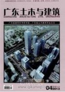 土木工程施工中混凝土结构的施工技术要点