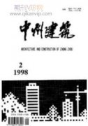 人居环境科学系统观对建筑学研究的意义