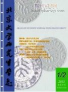 “互联网+”环境下高校图书馆科学数据服务研究