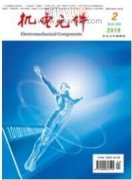 中职机电一体化专业教学模式的创新实施