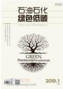 不同变质程度煤体瓦斯解吸迟滞特征实验研究