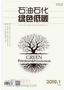 化工论文发表