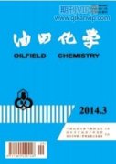 数字油田信息管理平台设计与实现