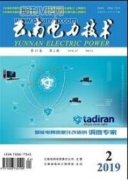 电力系统继电保护的故障分析及处理措施探讨