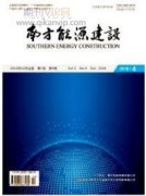 建筑节能在社会发展中的重要性