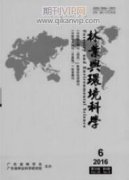 木制品甲醛检测方法及标准综述