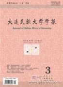 社会转型时期传统音乐文化与旅游产业深度融合发展研究