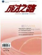 以泰语为媒介语助力东盟农业人才培养的研究