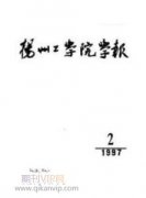 教育云平台下西藏高校网络课程建设模式探究