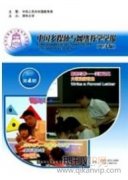 新媒体环境下拟人化的传播特性