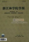林业经济可持续发展中的营林造林工作分析