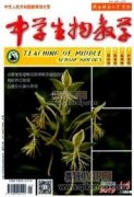 基于舞弊三角理论的生物资产案例分析